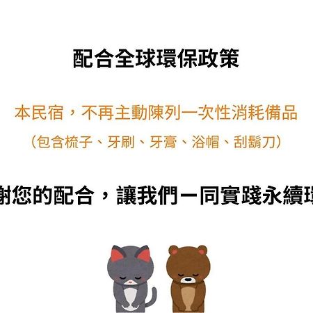 마공 케이프 203 비앤비 아파트 외부 사진