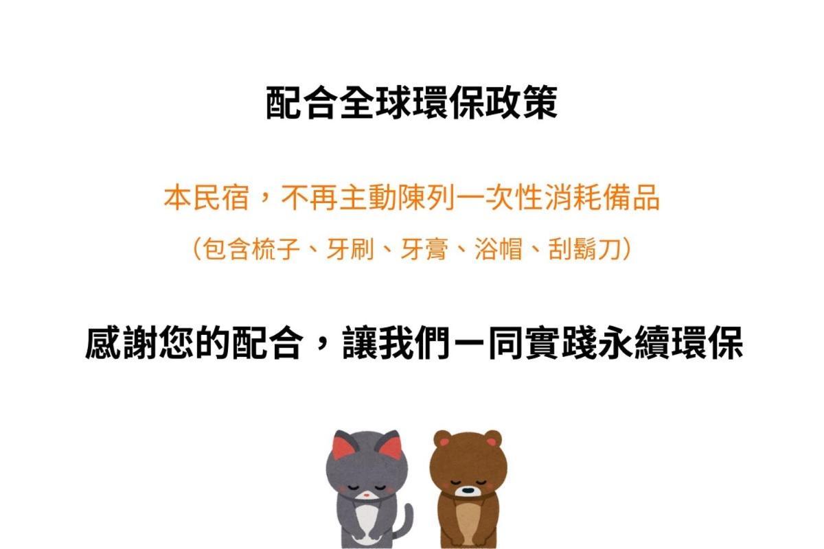 마공 케이프 203 비앤비 아파트 외부 사진
